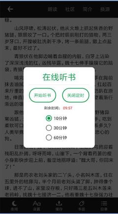 亚傅app官方